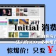 下划线在word上怎么打不出来