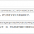 澳门六码经典大全
