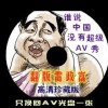 microsoft office word 怎么读